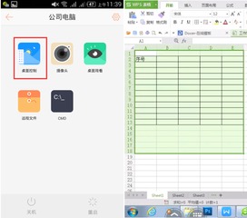 這些好用又少為人知的辦公軟件，一旦用過就愛不釋手